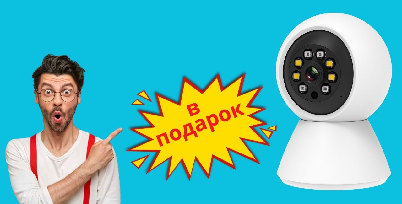 СДЕЛАЙ ЗАКАЗ НА 20.000Р